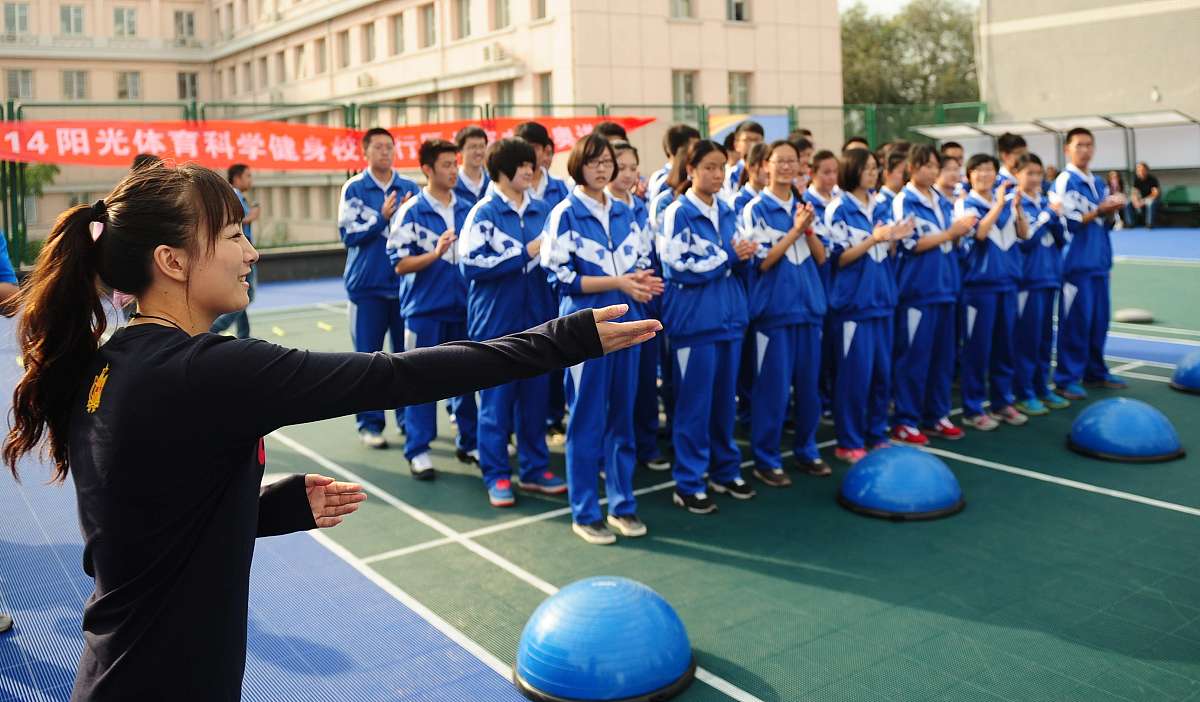 焦作体育运动学校招生专业都有哪些