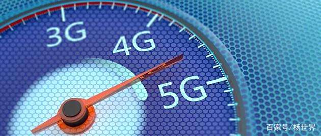 5G尚未规模化应用 闹剧却接二连三发生-