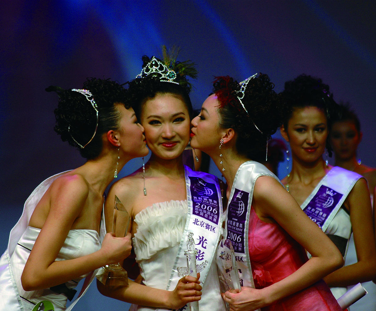 2006年,北京, 选美