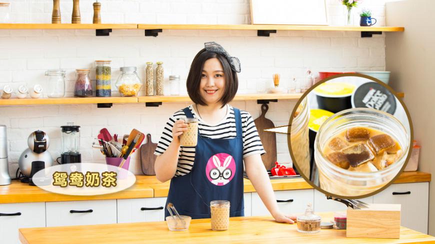 双重提神力量,经典鸳鸯奶茶!