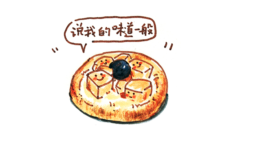 手帐素材:简笔画,冬日下午茶鲜果芝士甜品来一份!#学点儿书画#