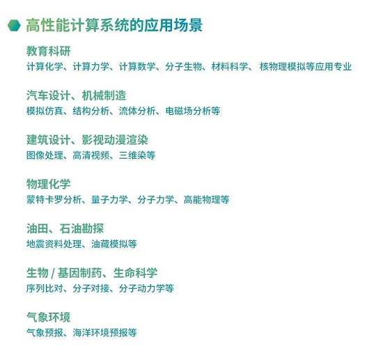 2家涉案平台有进展 回款未用于兑付被叫停
