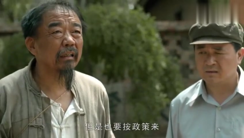 灵与肉 第005