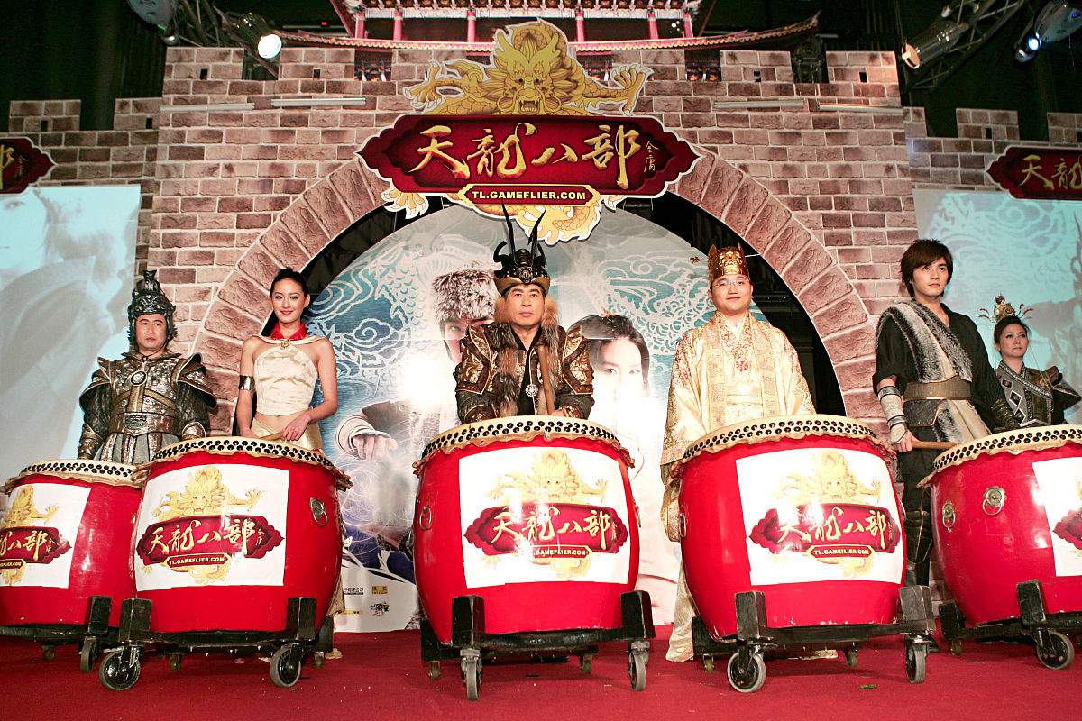 2008年4月14日,台北,在线游戏《天龙八部》代言活动.+++_+++天龙八部