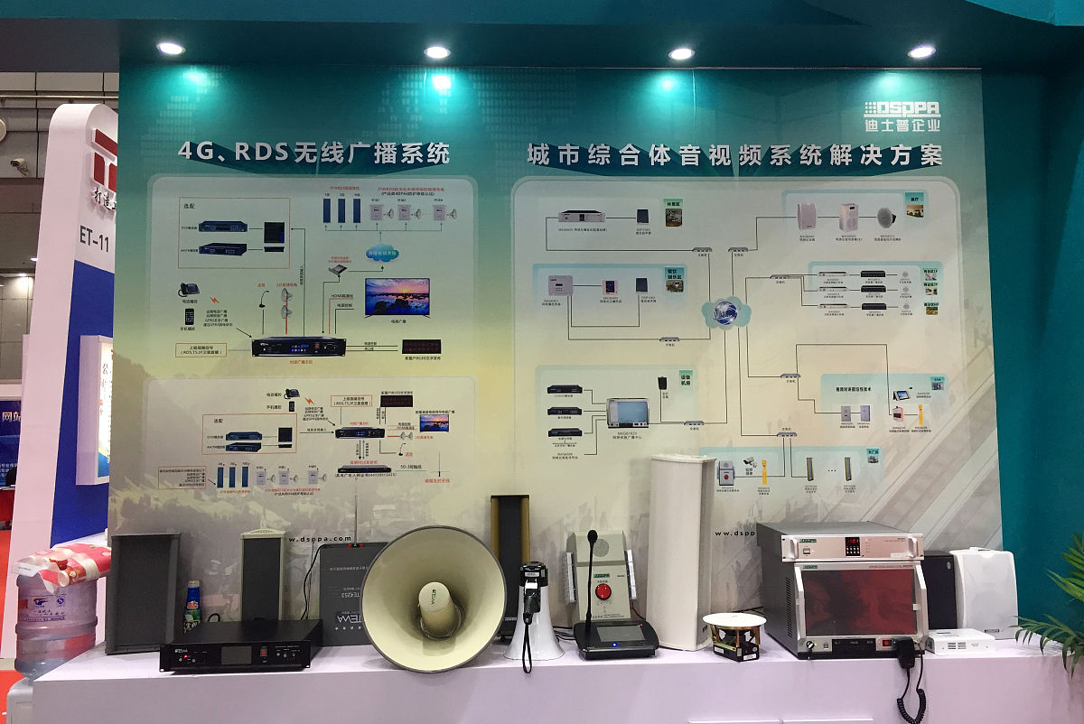 商场中多路烟雾报警及控制系统设计