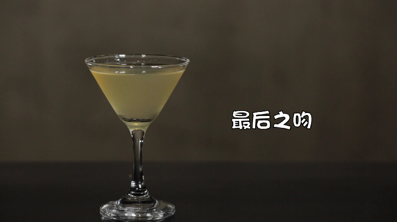 鸡尾酒教程:如噎在喉的失恋之酒,在无人的街,与你吻别