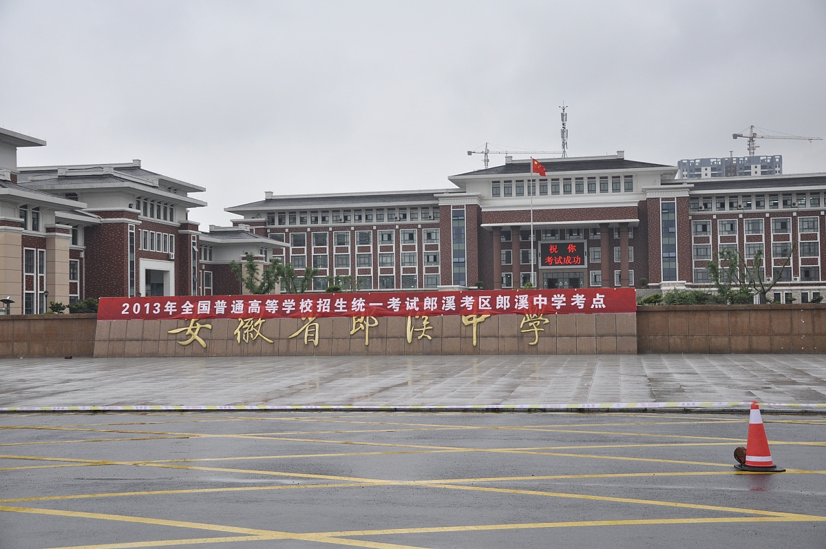 安徽2022年中专和技校有什么区别-怎么样