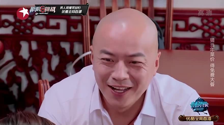 青春同学会:大家玩游戏,猜菜价能免费吃,党浩予吐槽胡静记性差