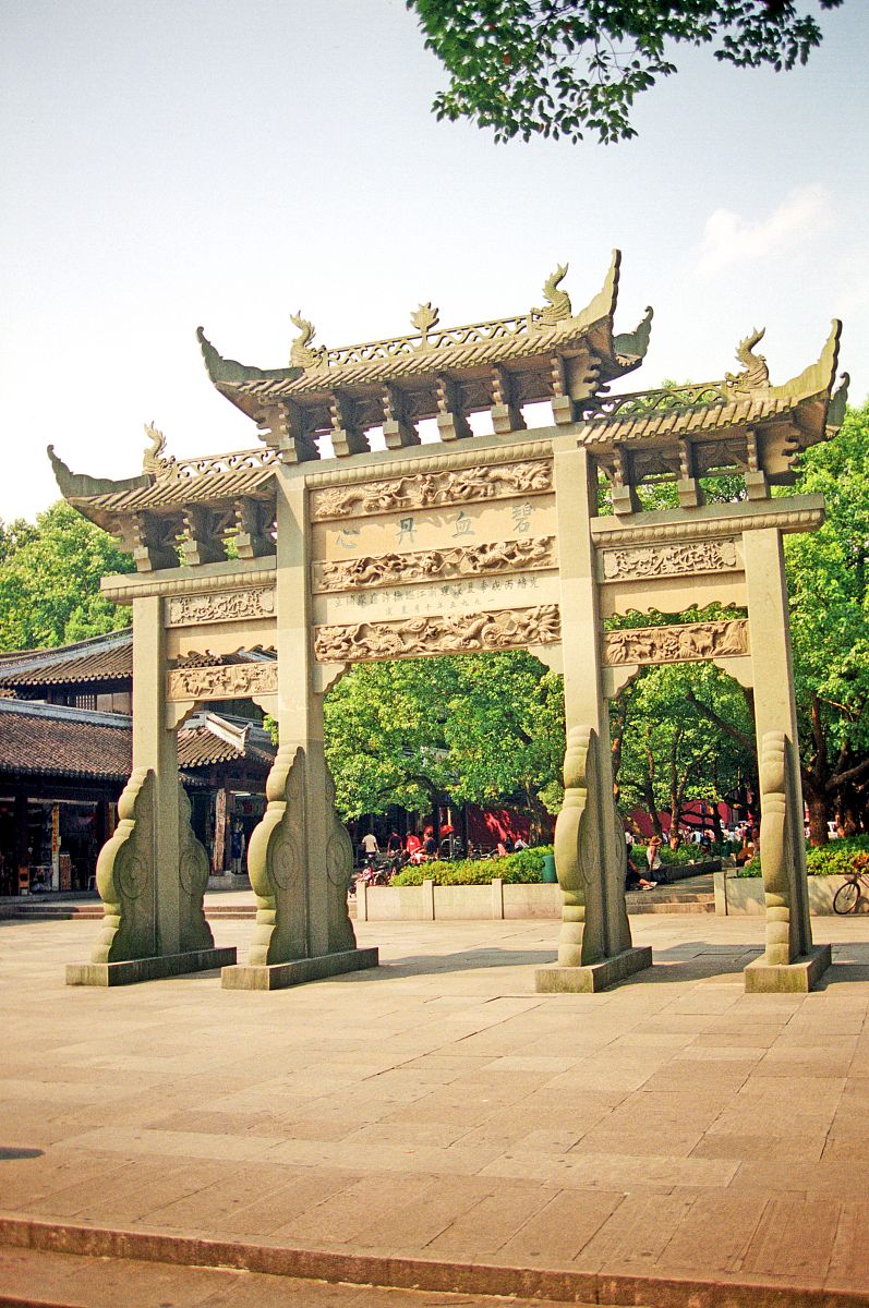 2005年1月15日:杭州岳王庙+++_+++杭州,岳飞,宋朝,尽忠报国,岳王庙