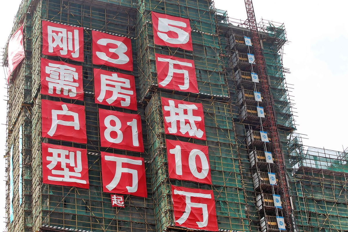 ***_***2012年8月2日,江苏南通,一处房地产开发楼盘施工现场外墙上写