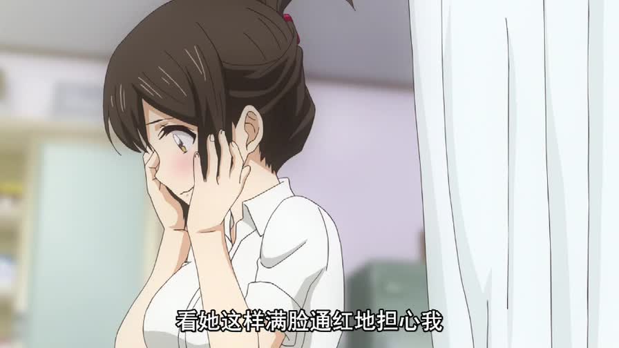 为什么老师会在这里!?