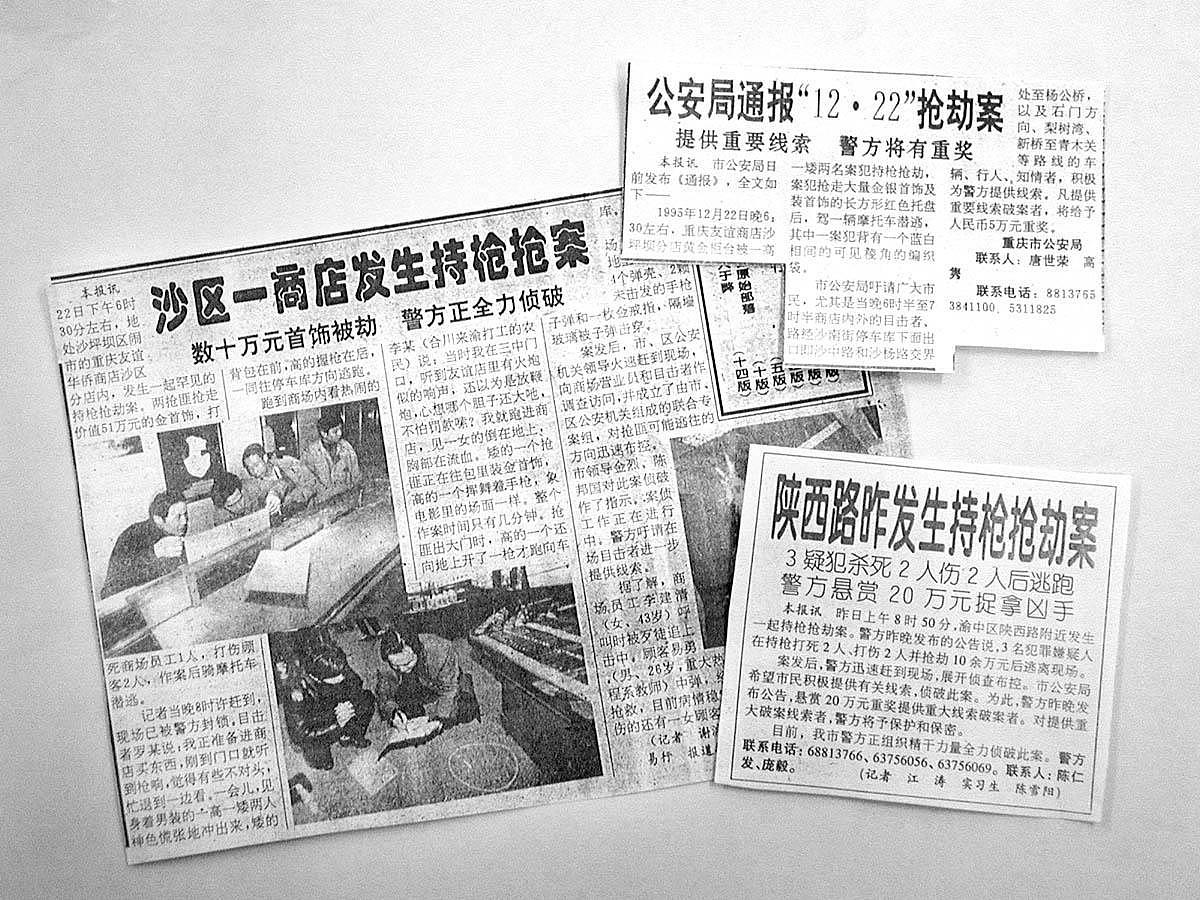 如何构建新型国际警务合作加强中越两国对于非法劳工的打击治理