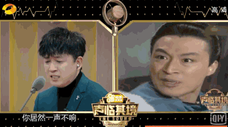 朱亞文再撩人也比不上韓雪的一人配八角，這才是總冠軍實力！