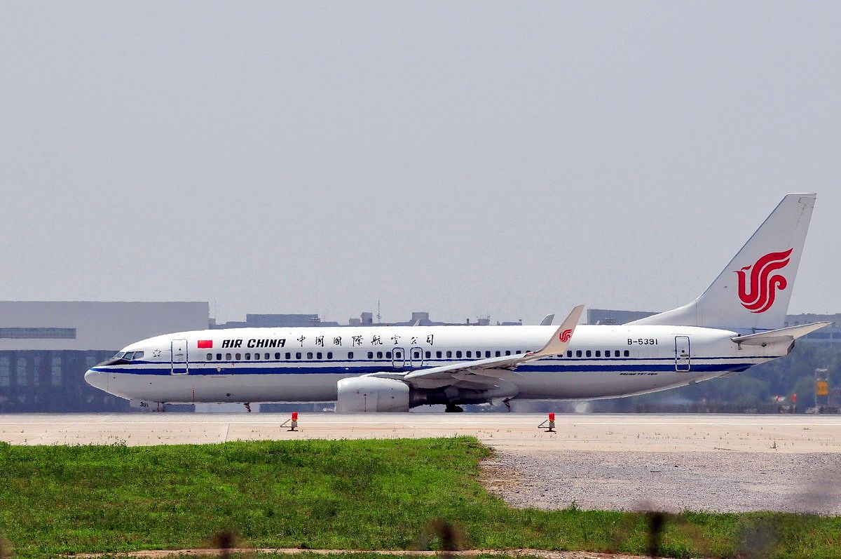 贵阳内理科一专飞机维修大专学校是哪所