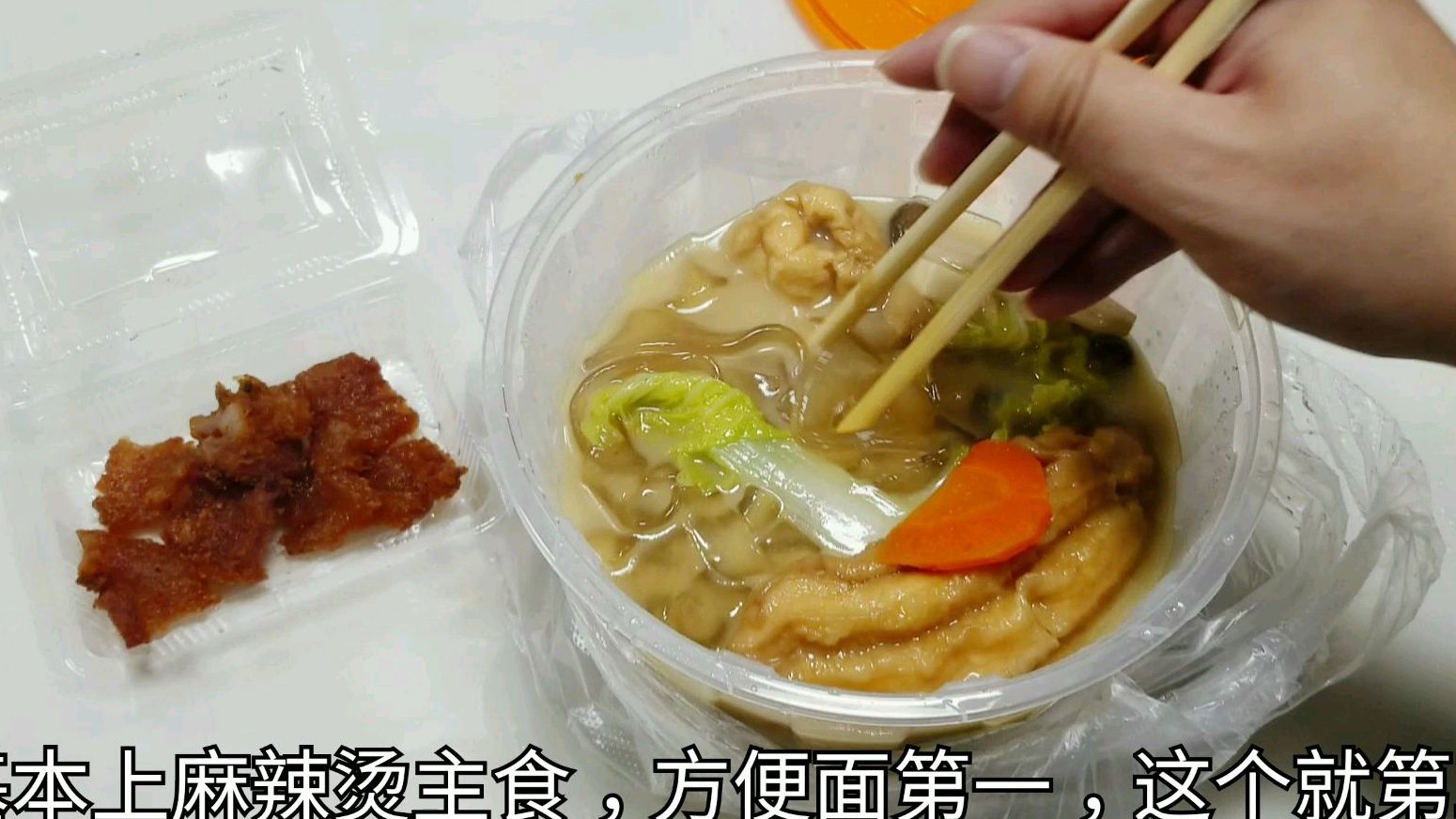 37元能买到怎么样的“杨国福麻辣烫”,吃完真不值,成本才多少?