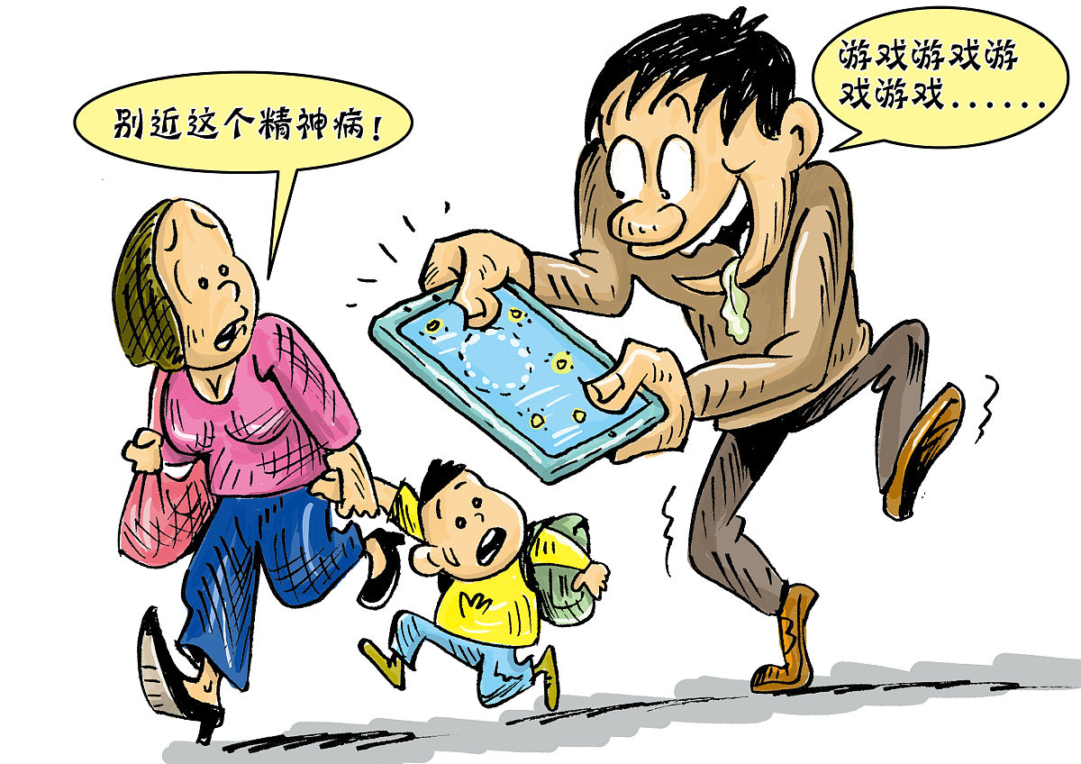 戒卫的游戏(戒卫的游戏怎么做)