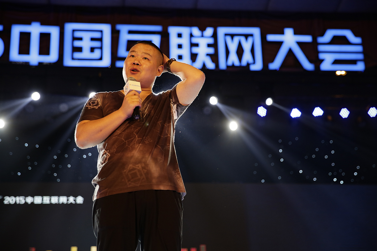 ***_***2015年7月22日,北京国际会议中心,2015互联网高层年会上,主办