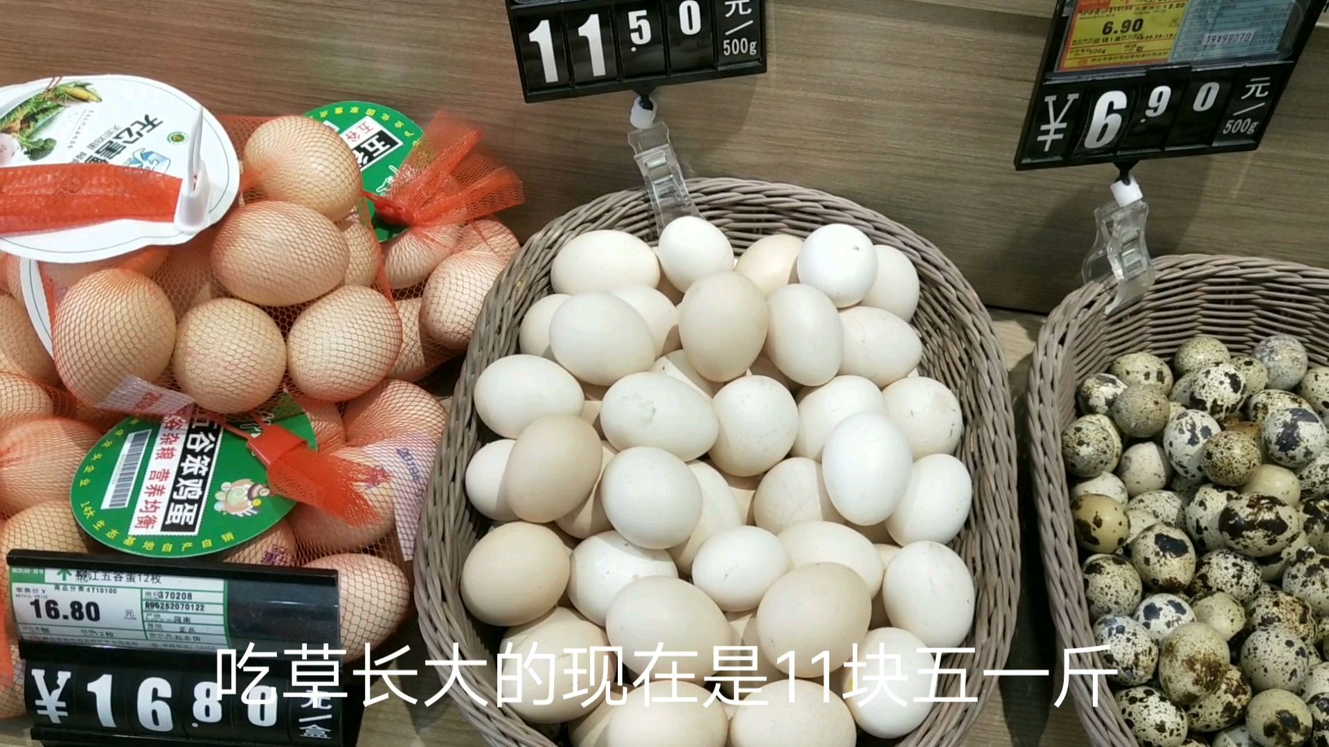 中秋节鸡蛋涨到六块一斤,养殖户非但不开心,反而很难过