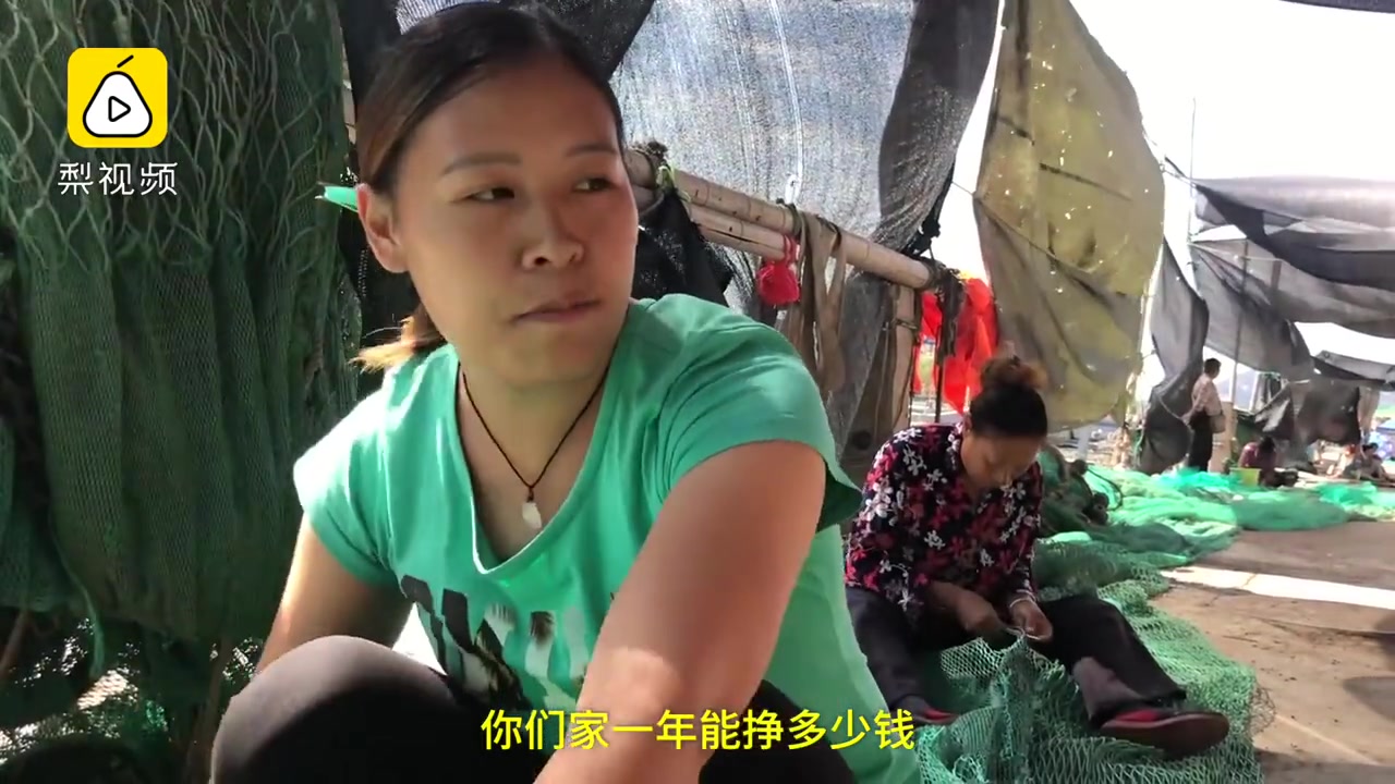 渔民的生活:男人出海捕鱼女人补网