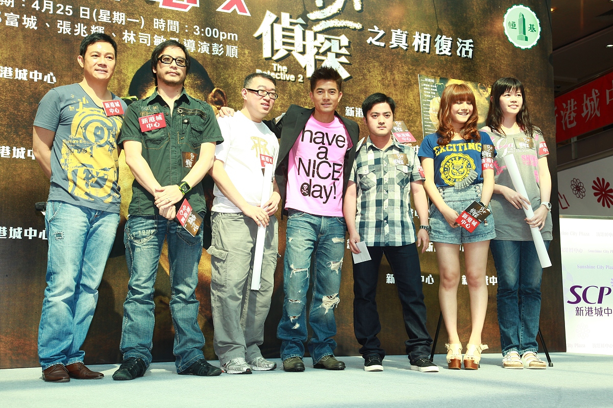 2011年4月25日,香港,明星现身<strong>电影</strong>《b+侦探》宣传活动 .