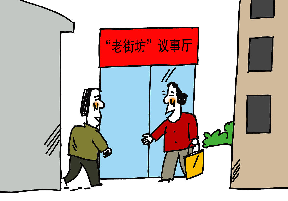 化解邻里边界矛盾纠纷的有效方法