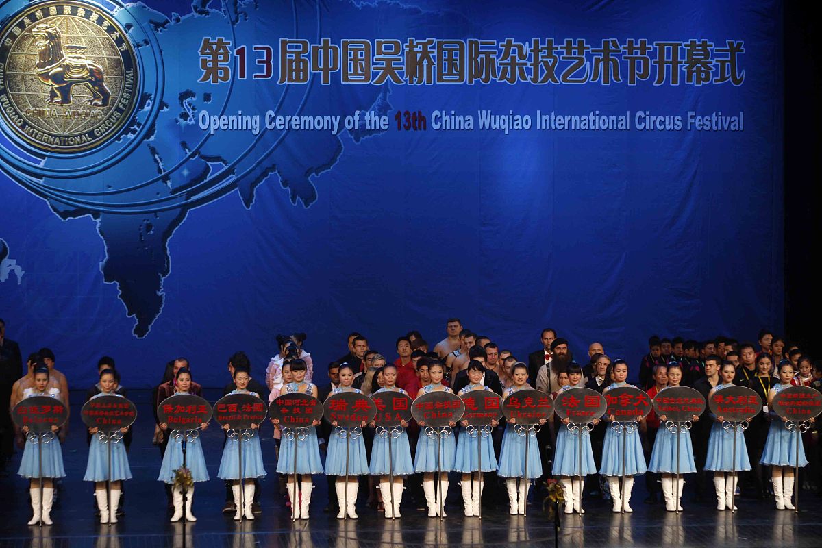 河北吴桥杂技艺术学校2021年宿舍条件