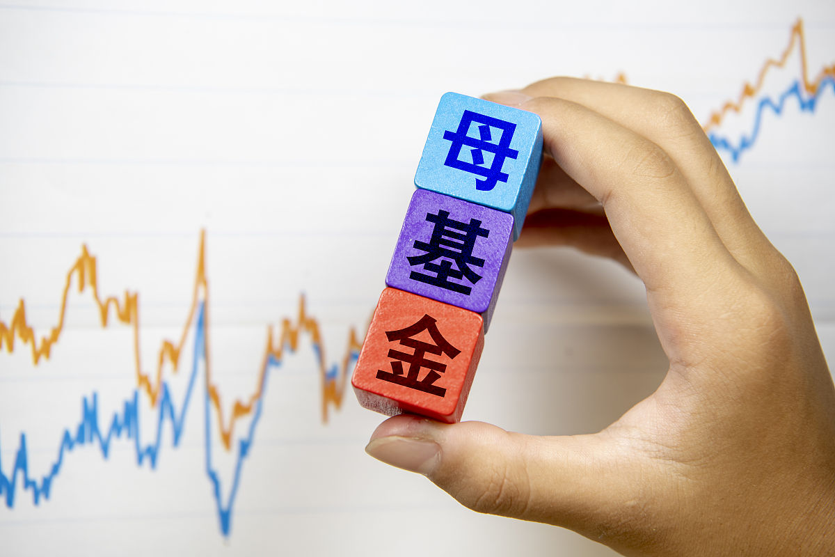 商业配图:母基金