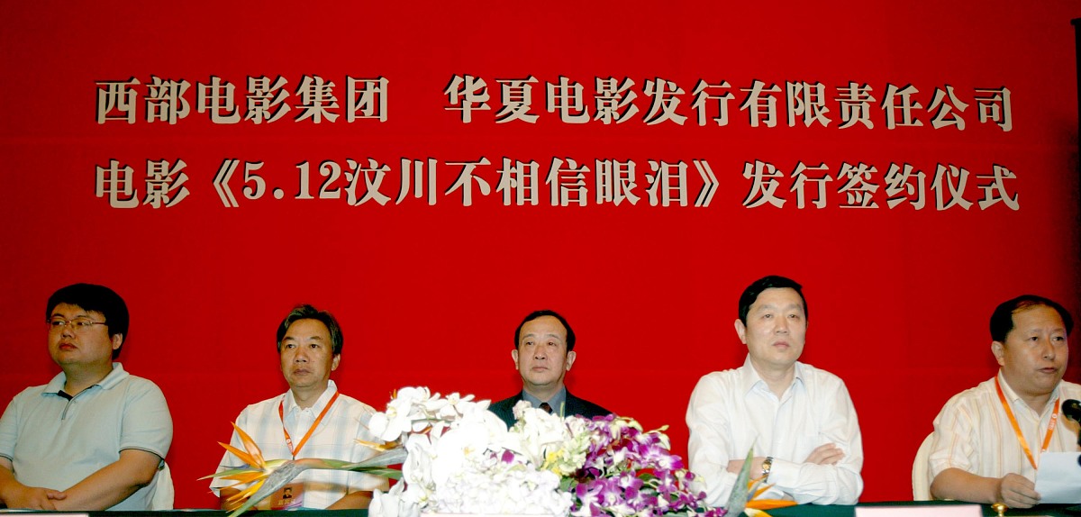 金红叶纸业集团：坚持不懈，申报成功，奏响时代强音