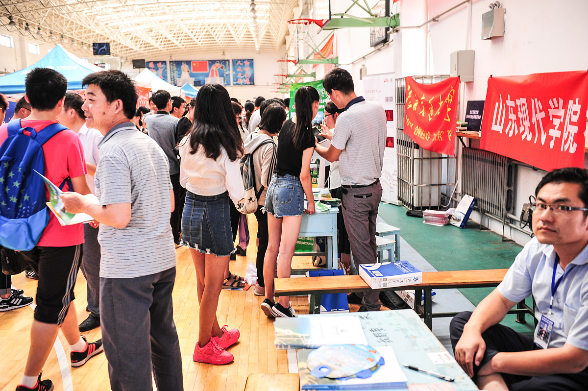 湖南农业师范大学2022年招生简章