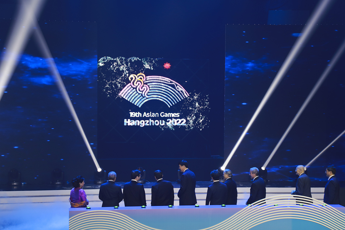 杭州亚运会 PPT 演示文稿