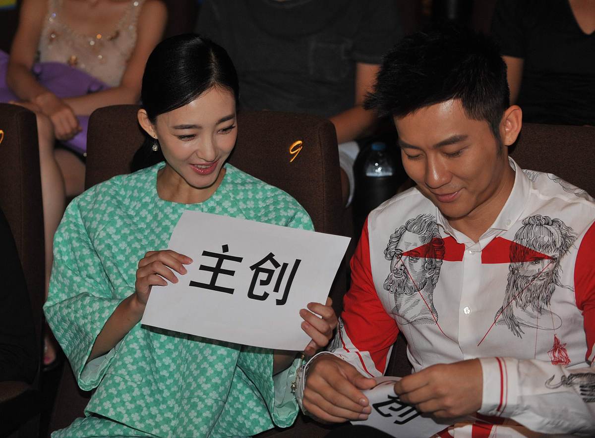 2013年0<strong>8</strong>月25日,北京,微电影《因情圆缺2:代理相亲》首映发布会举行.