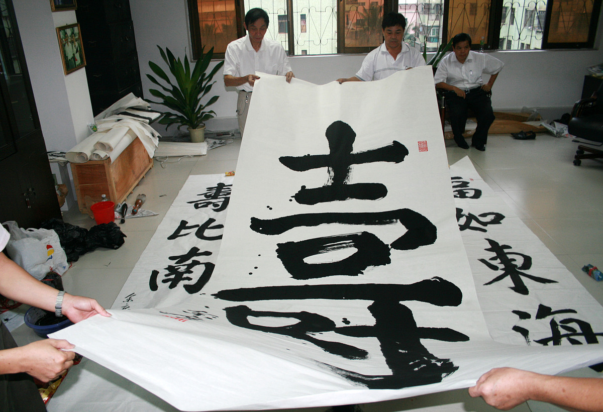 喜丧回礼用老人在世时的书法作品是否妥当帮我用200字详细描述