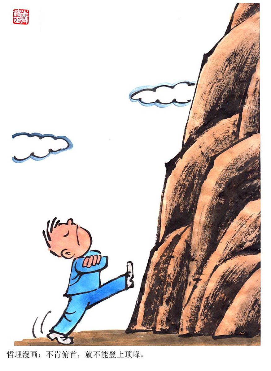 生活是一场奇妙的旅程：感受生命的真谛