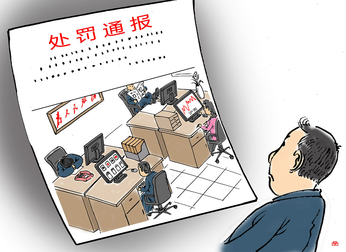 对甘肃省税务系统个人绩效编制及考评规则的意见建议帮我用200字详细描述