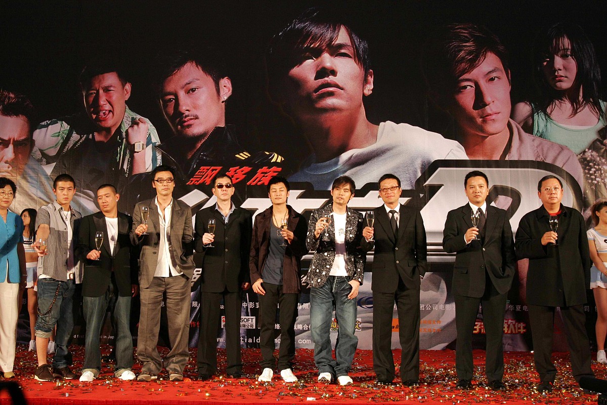 2005年6月19日晚,电影《头文字d》全球首映礼在北京君悦酒店广场,主创