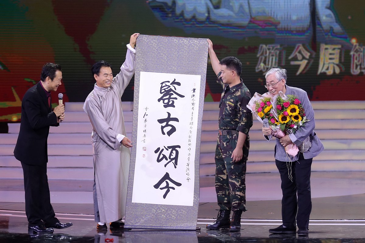 2016年9月24日,北京,"流今岁月50年——吴颂今原创经典作品群星演唱会