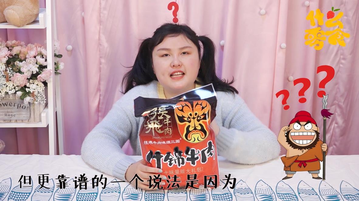 新年吃什么之牛肉大礼包—一口气测评十种味道实在完美