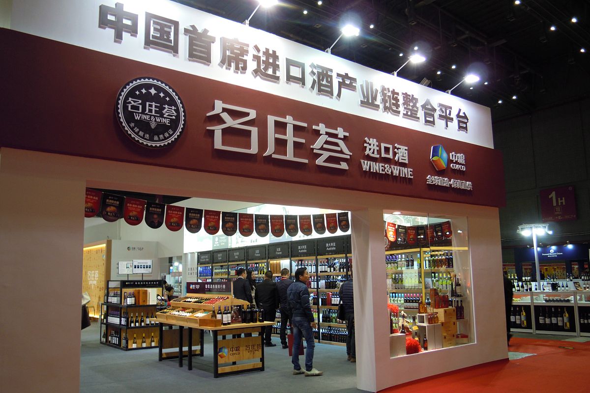 中粮名庄荟的营销模式