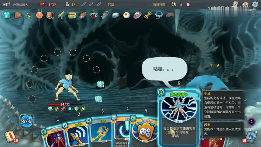 [图]「Slay the Spire」Hello,Thank you,Thank you ver