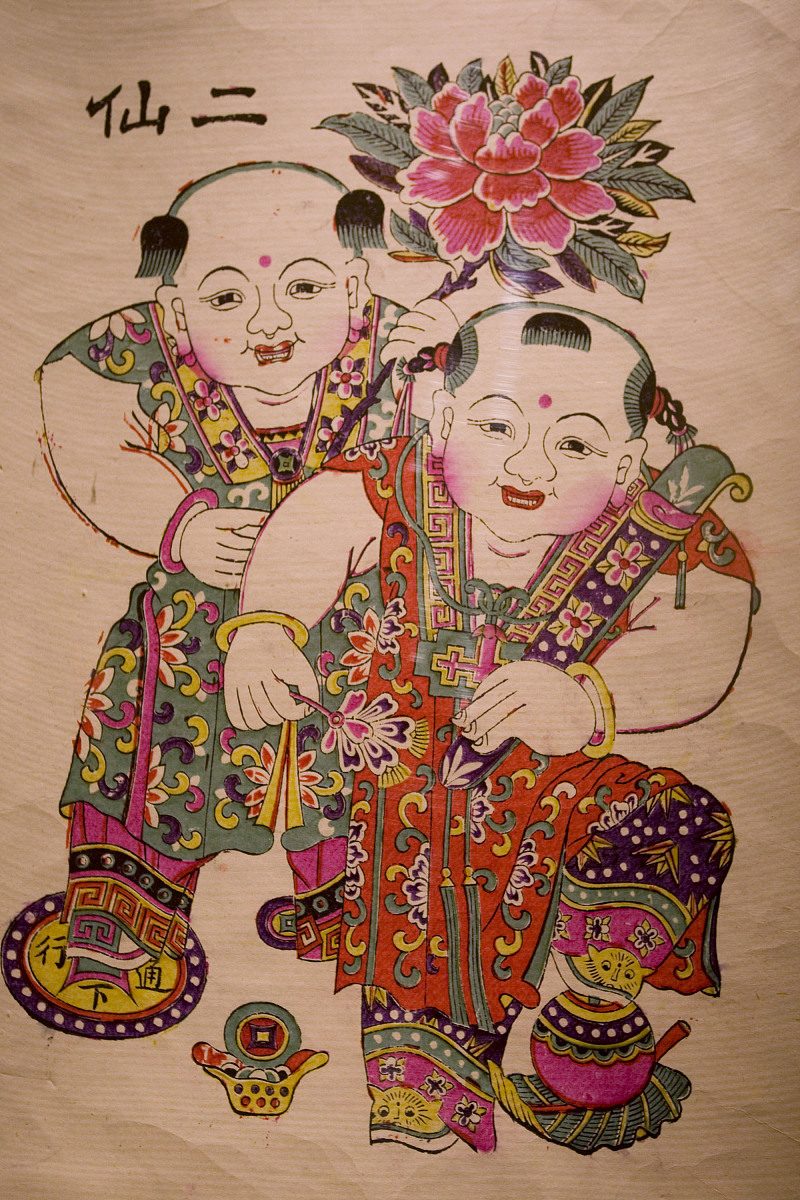 中国美术馆年画收藏展—和合二仙-山东平度年画+++_+++年画,木版年画,