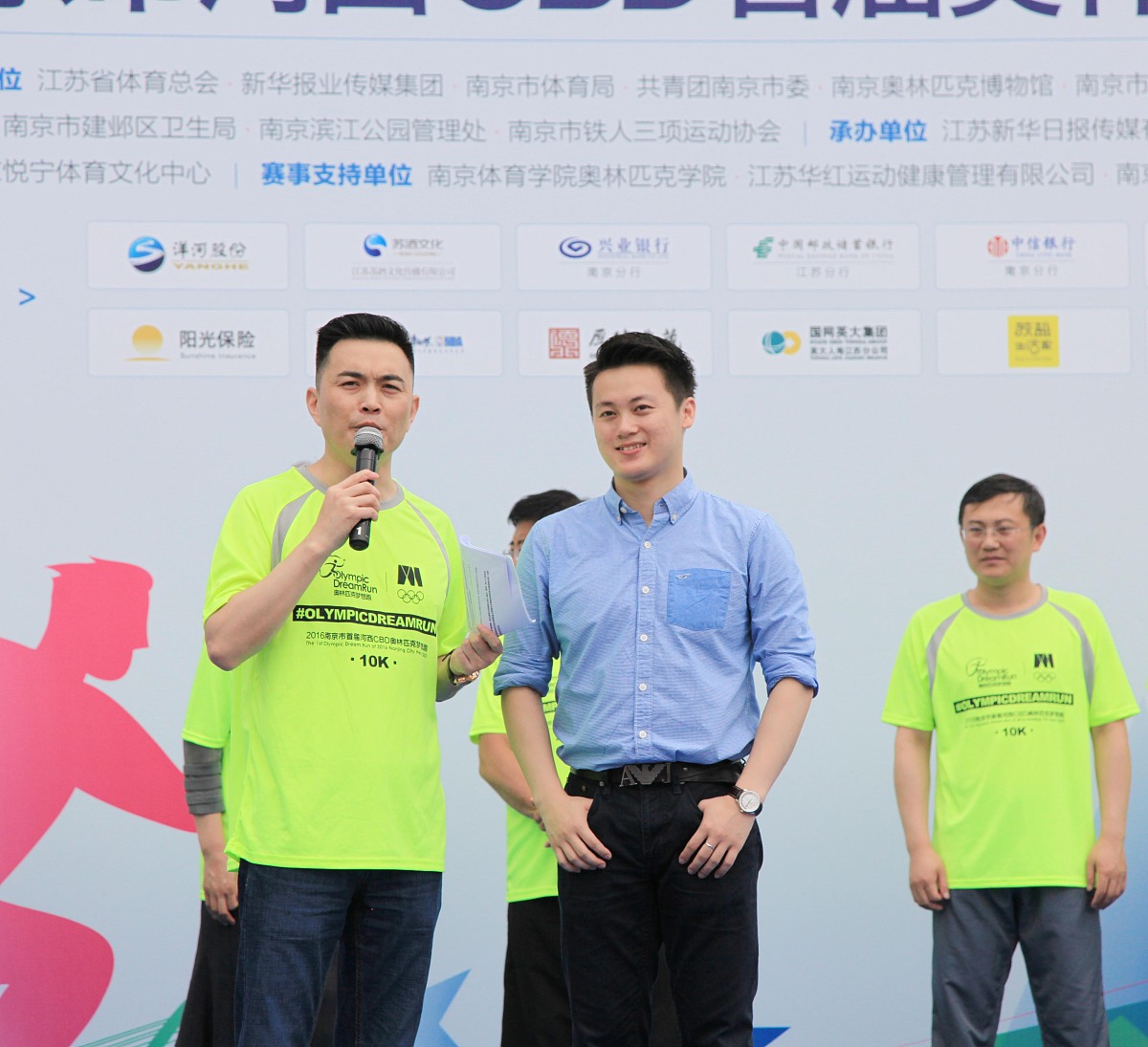 运动员加油打气：致敬拼搏与梦想