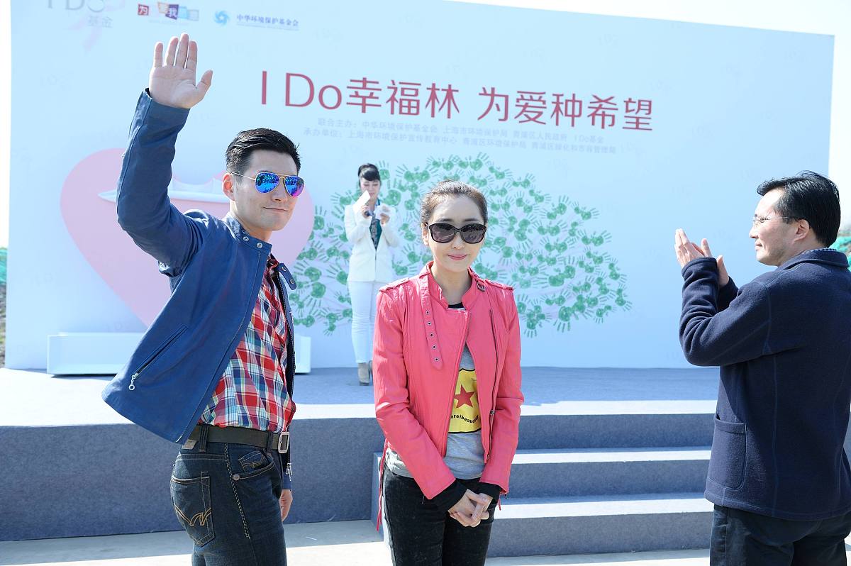 2014年03月16日,上海,明星出席i do 基金举行的慈善种树活动.严宽(严