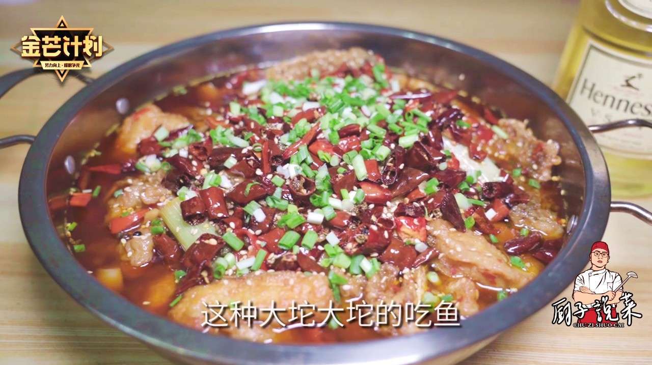 四川名菜坨坨鱼怎么做?川菜厨子分享正宗做法,味道太霸道了