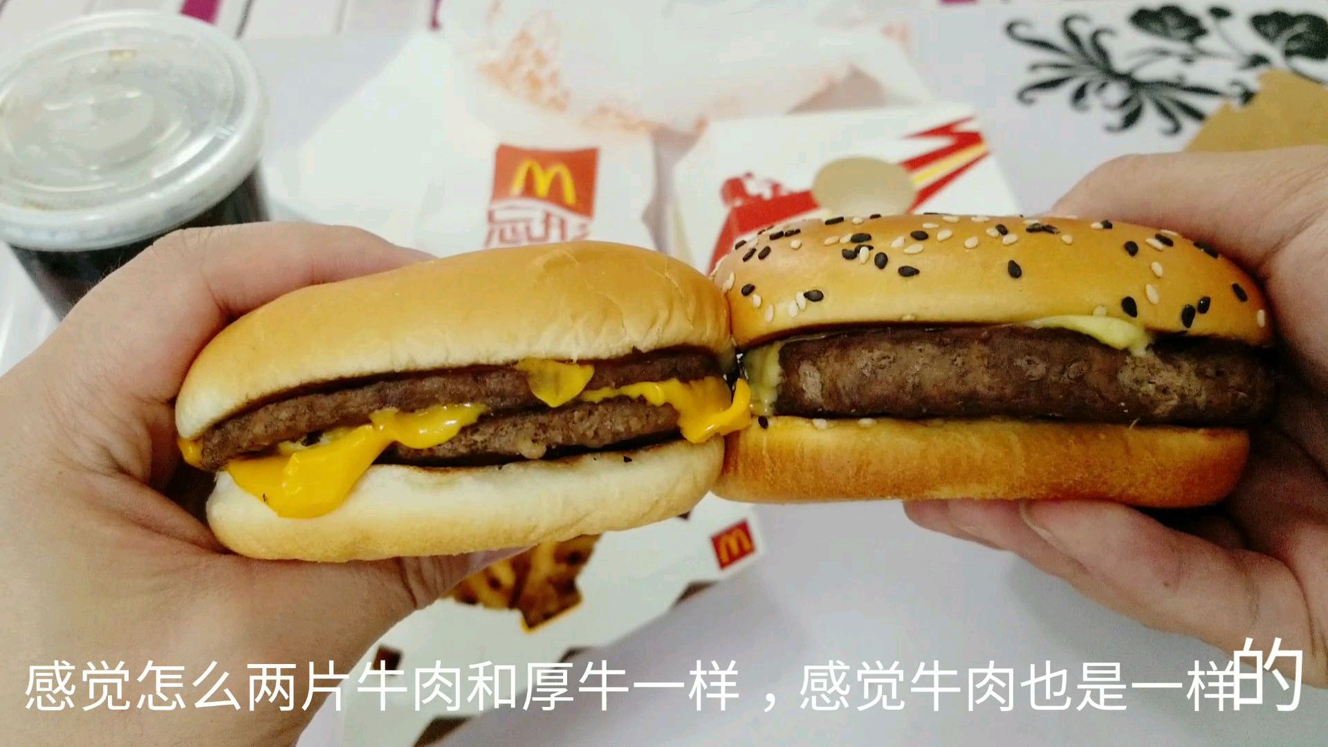 32元麦当劳新品“黑金超厚牛堡”,对比双层吉士牛肉汉堡,差太多