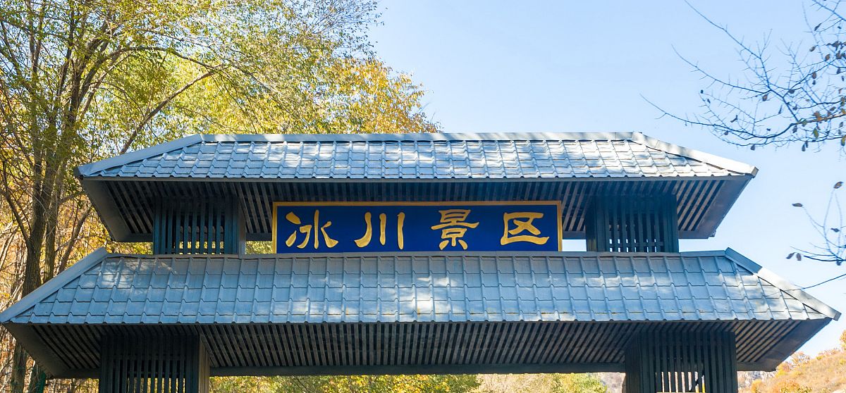 2020北京怀柔区职业学校招生简章 - 培养高素质技能型人才