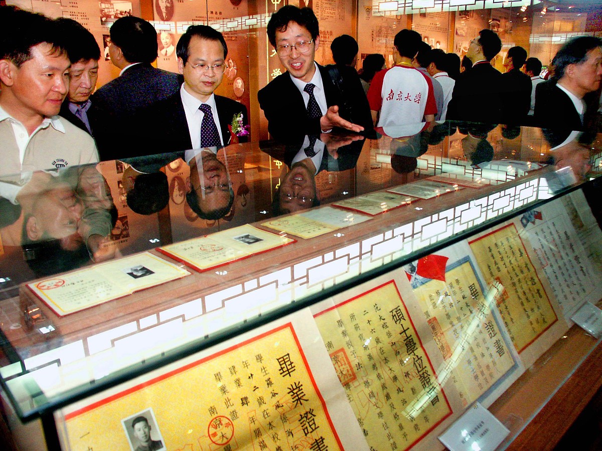 南京中专与高中：2023年改革后的区别和影响