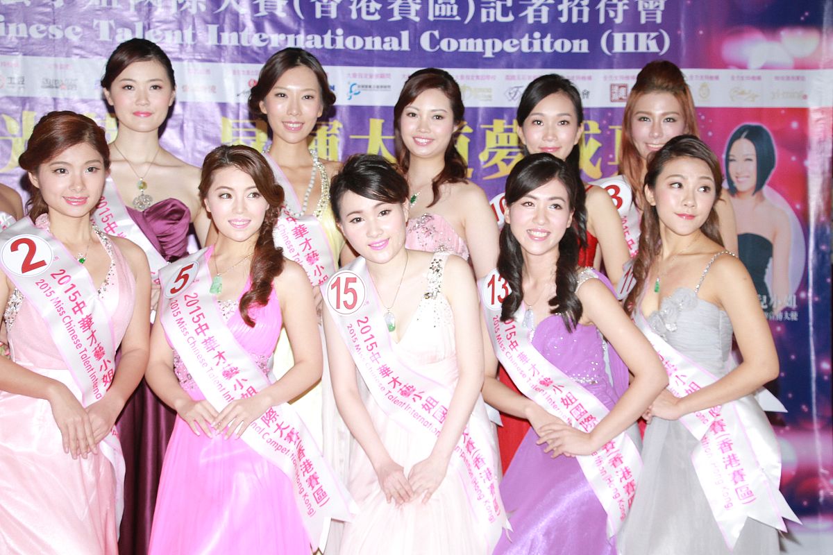 2015年8月16日,香港,2015中华才艺小姐国际大赛(香港区)记者会.