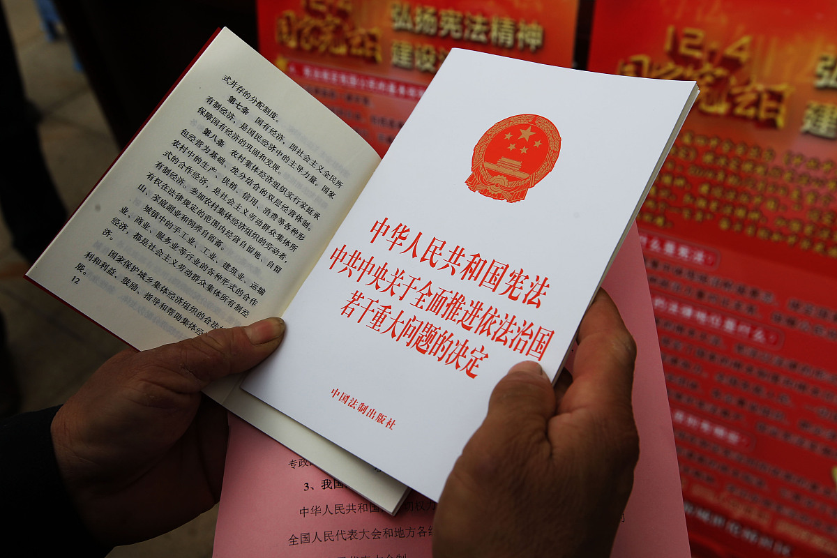 ***_***     2014年12月3日,在12.4首个"国家宪法日"来临之际,江苏省