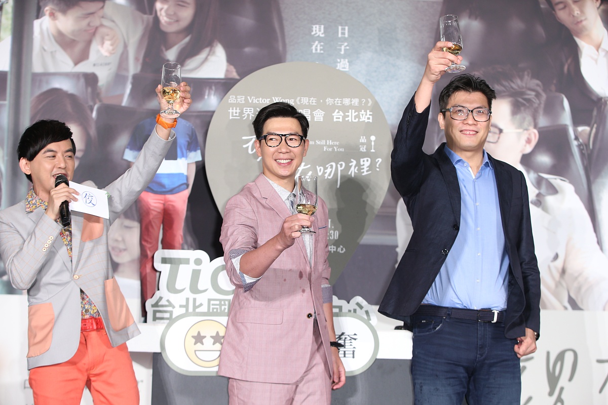 2015年8月3日,台北,品冠"现在你在哪里?"巡回演唱会售票记者会.***_**