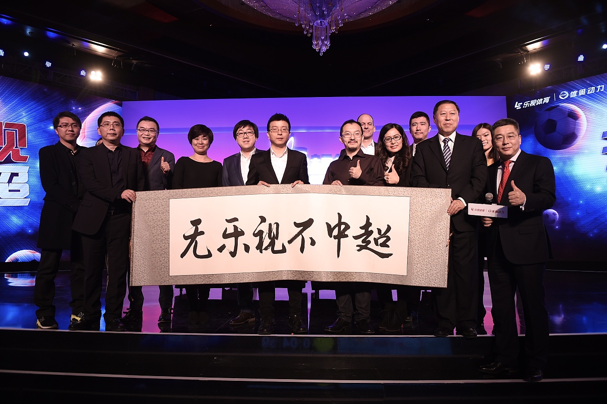 2016年2月23日,北京市,乐视体育召开发布会.***_***